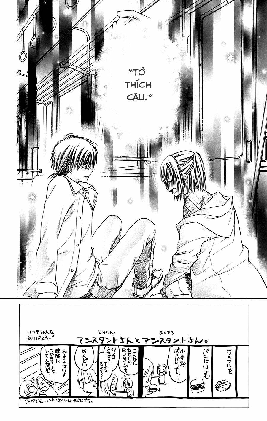 namida usagi - seifuku no kataomoi chapter 4 3