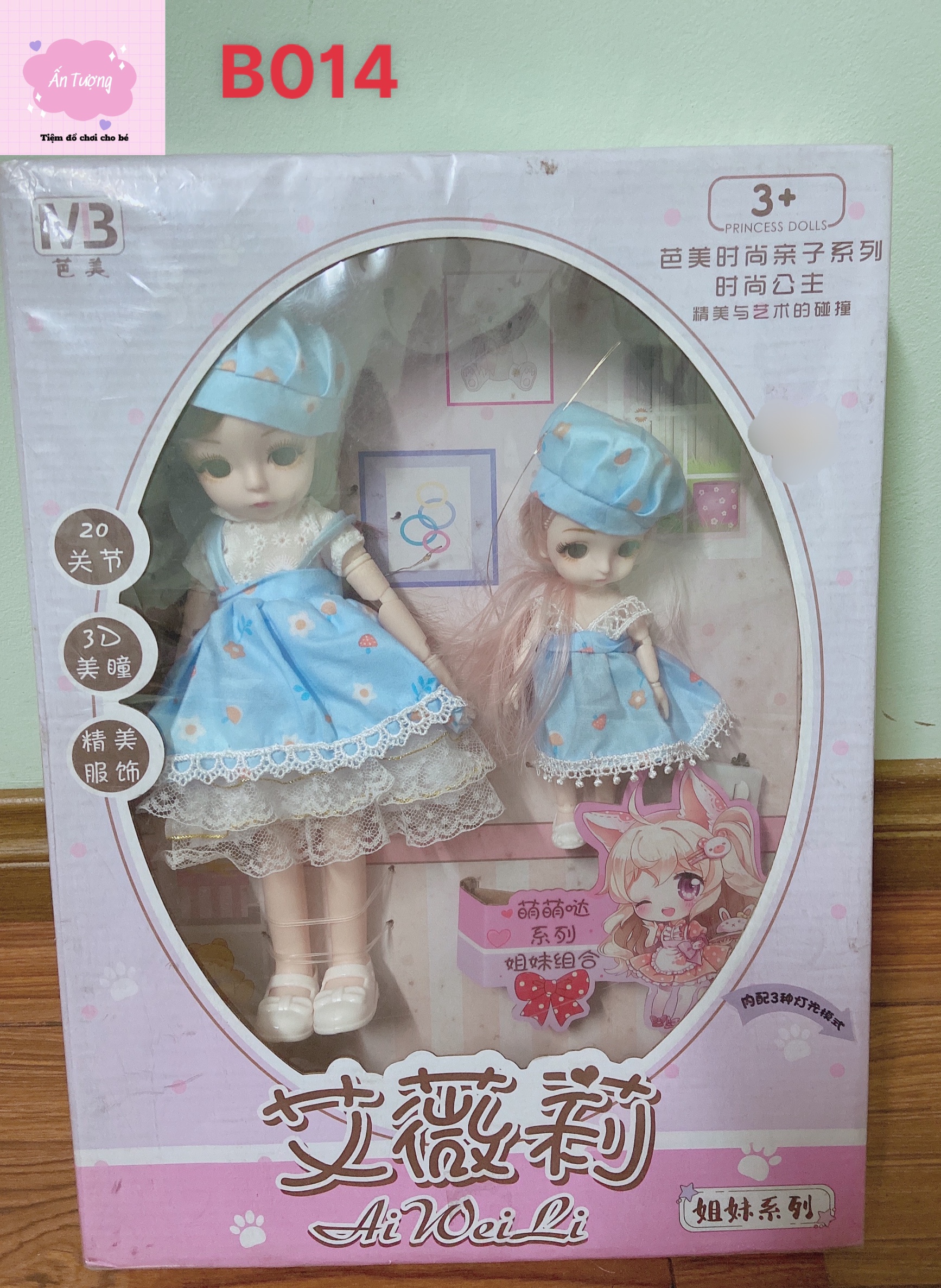 Đồ chơi bé gái - Đồ chơi búp bê- Hộp 2 búp bê Barbie chị em trang phục lolita dễ thương