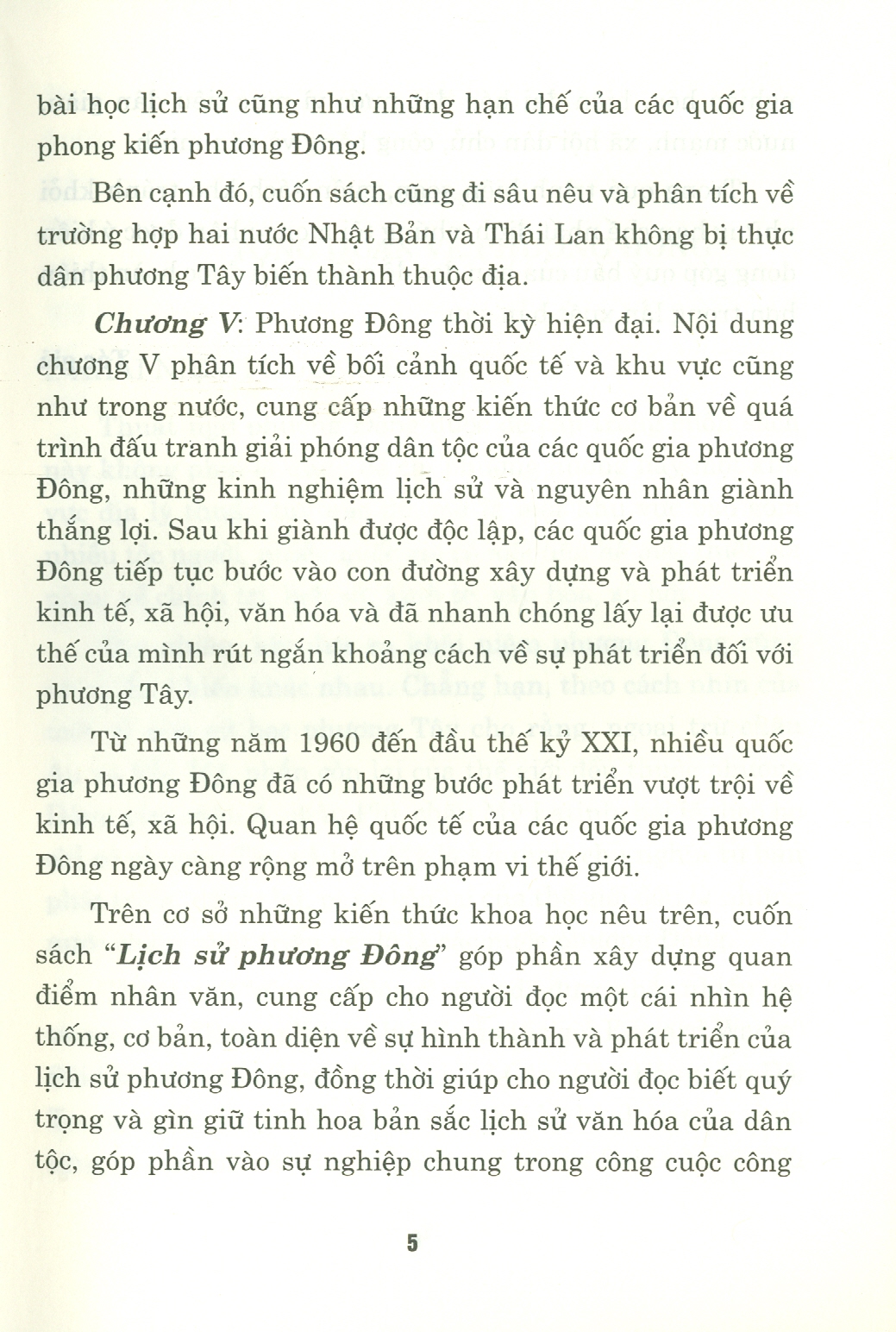 LỊCH SỬ PHƯƠNG ĐÔNG