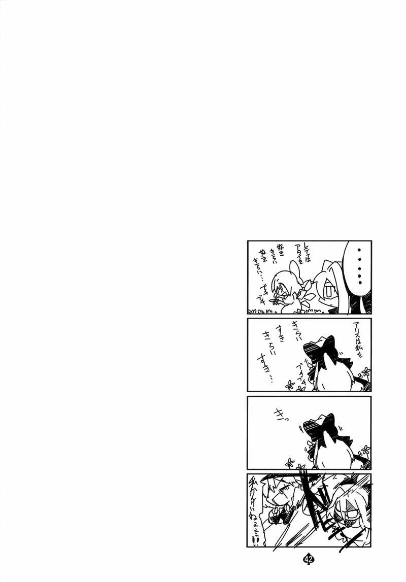 touhou-omouto chapter 1 42