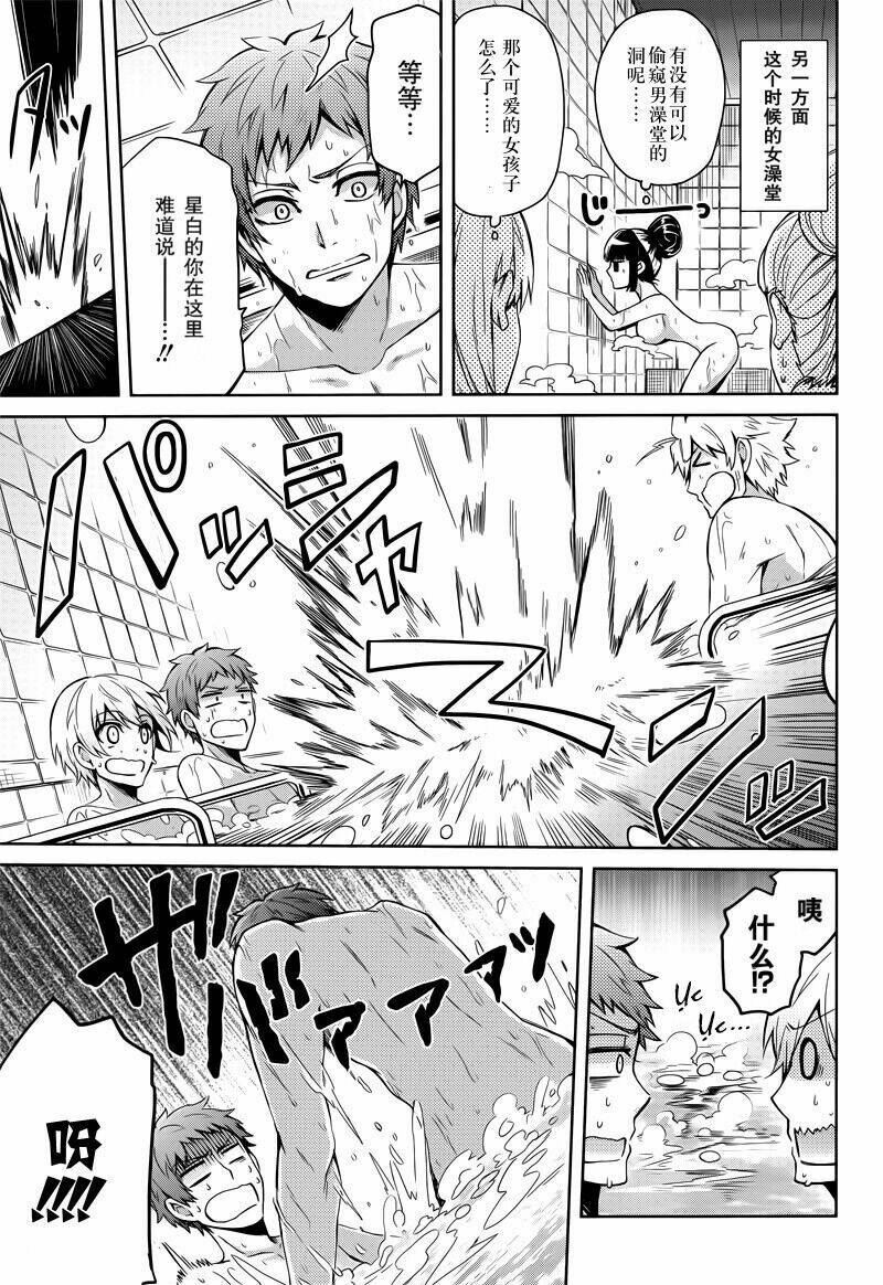 con đường súng đạn chapter 36 27