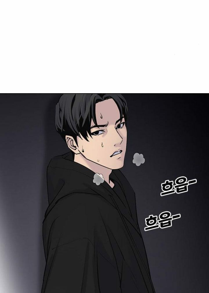 nhật ký khát vọng (desire diary) chapter 6 114