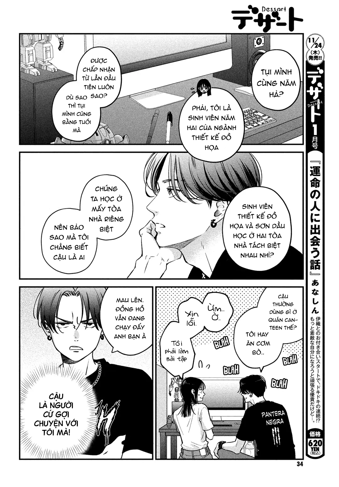 tôi sẽ trao em tình yêu ngọt ngào chapter 1.2 7