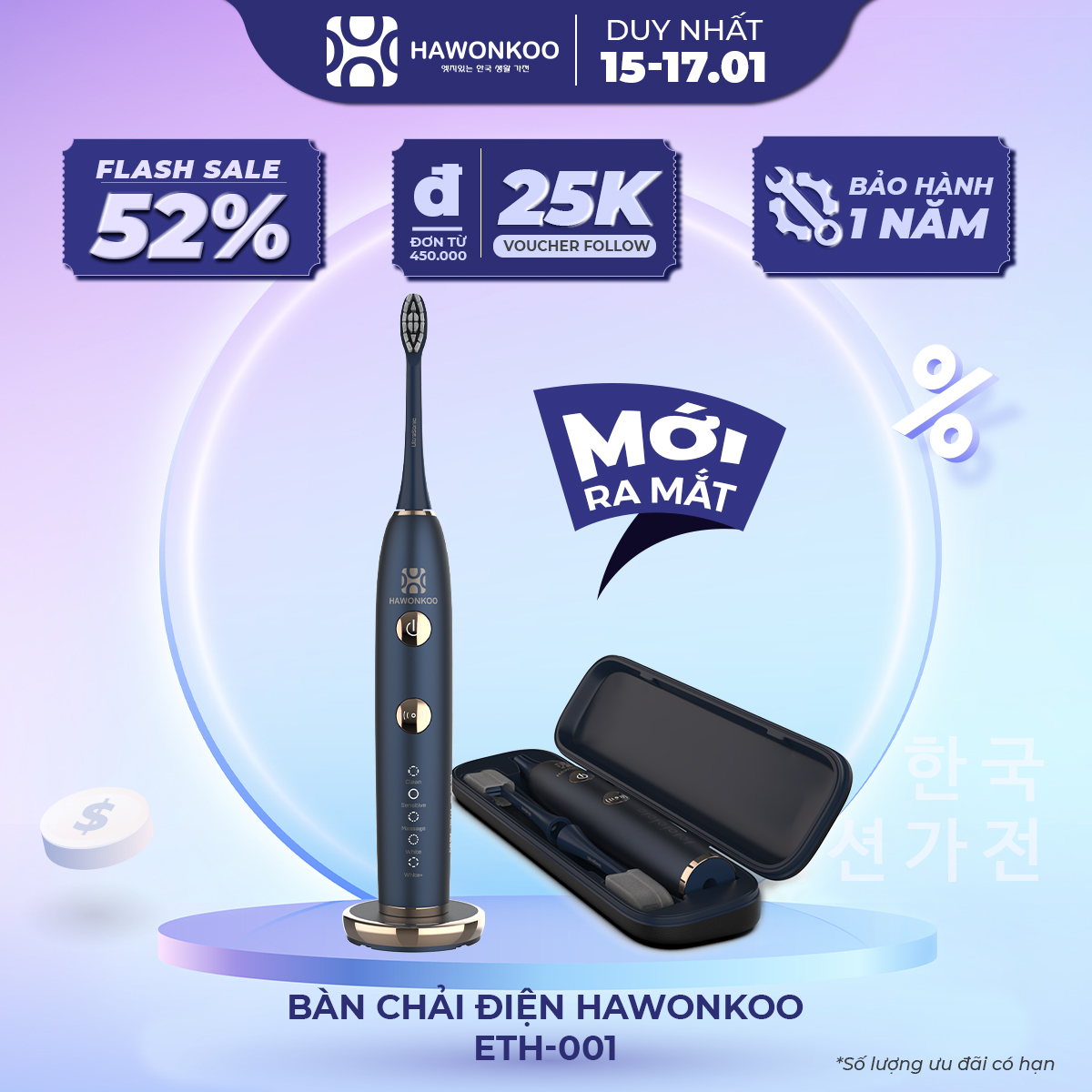 Bàn chải điện Hawonkoo ETH-001 800mAh Chống nước IPX8 thế hệ mới Hàng Chính Hãng Bảo Hành 12 Tháng - Thương Hiệu Hàn Quốc