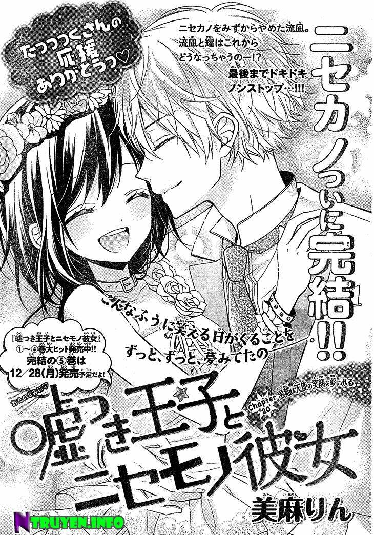 hoàng tử dối trá và bạn gái giả mạo chapter 20 1