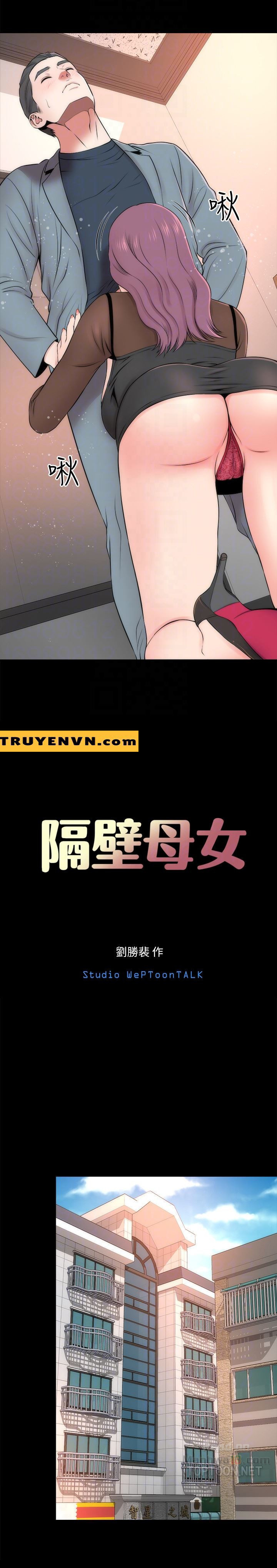 mother and daughter next door chapter 24 6