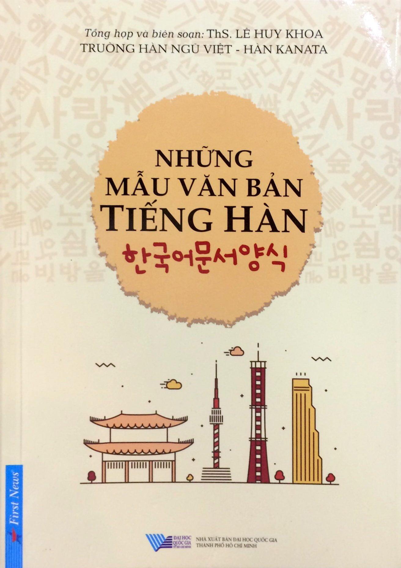 Những Mẫu Văn Bản Tiếng Hàn
