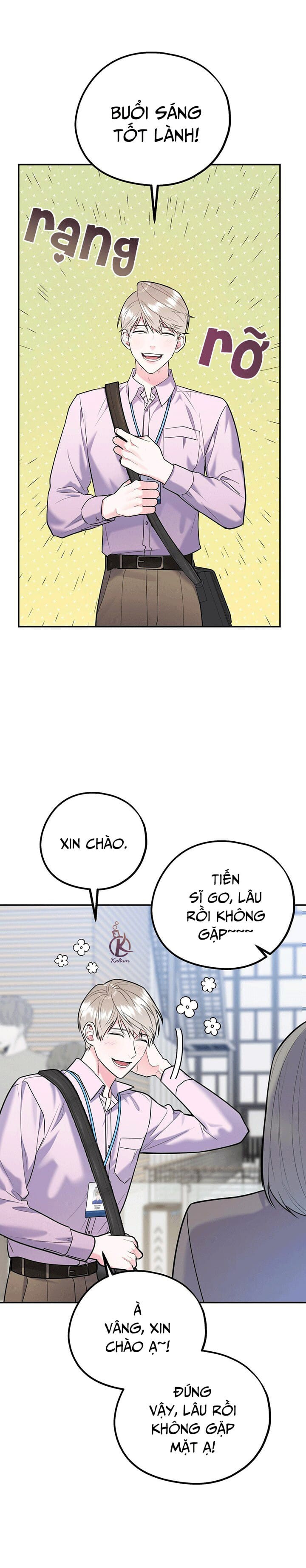 tôi với cậu không thể như thế này chapter 32.5 2