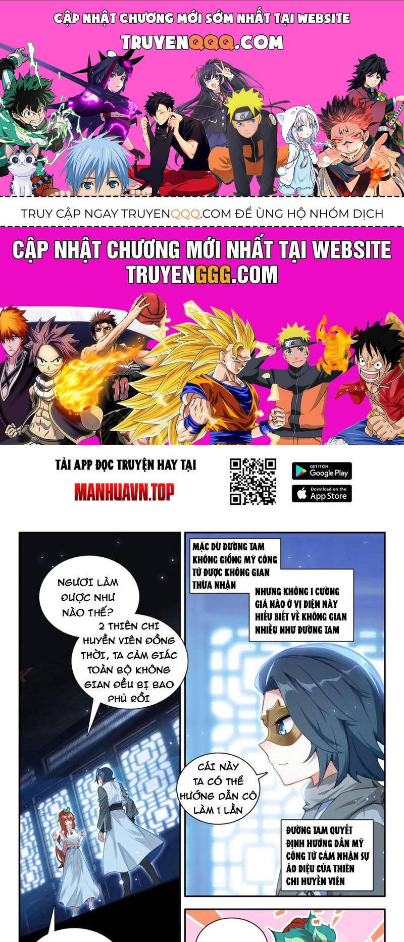 đấu la đại lục 5 - đường tam trùng sinh chapter 187 1