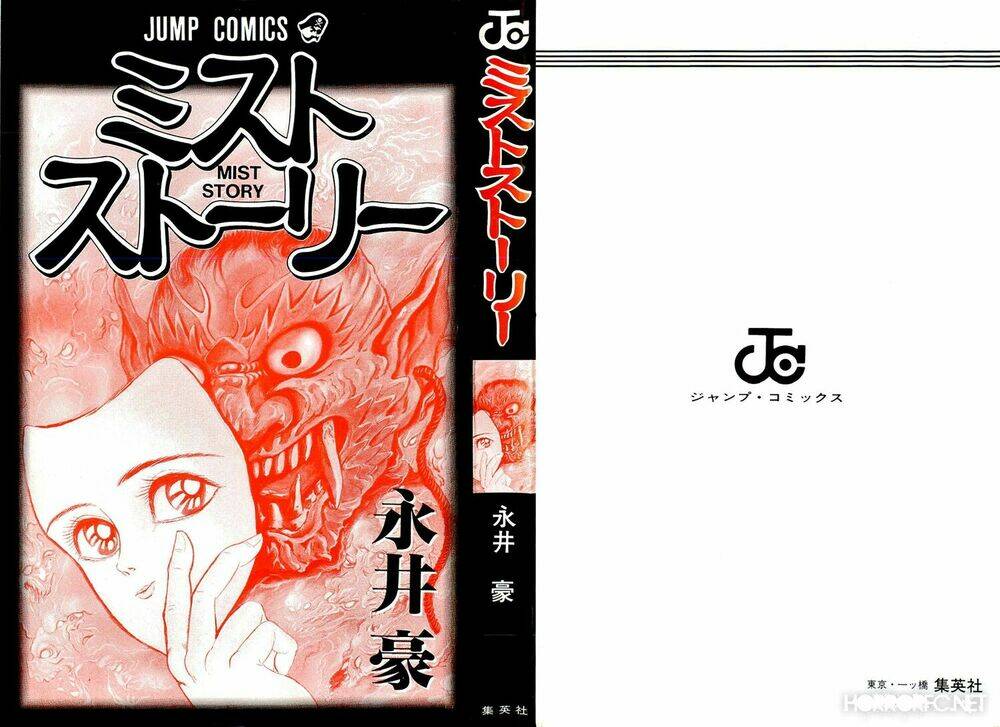 mist story chapter 1 2