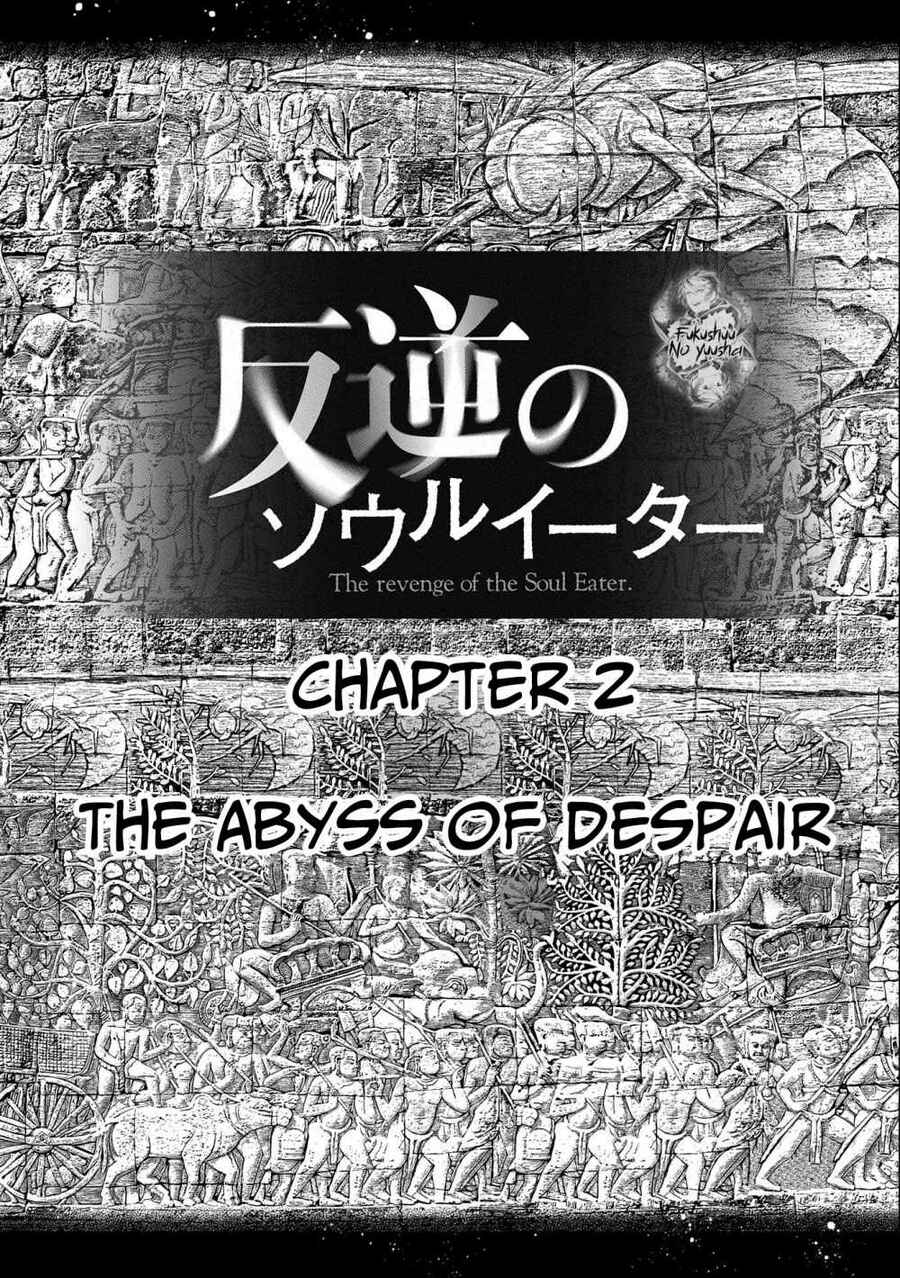 cuộc báo thù của kẻ ăn linh hồn chapter 2.1 3