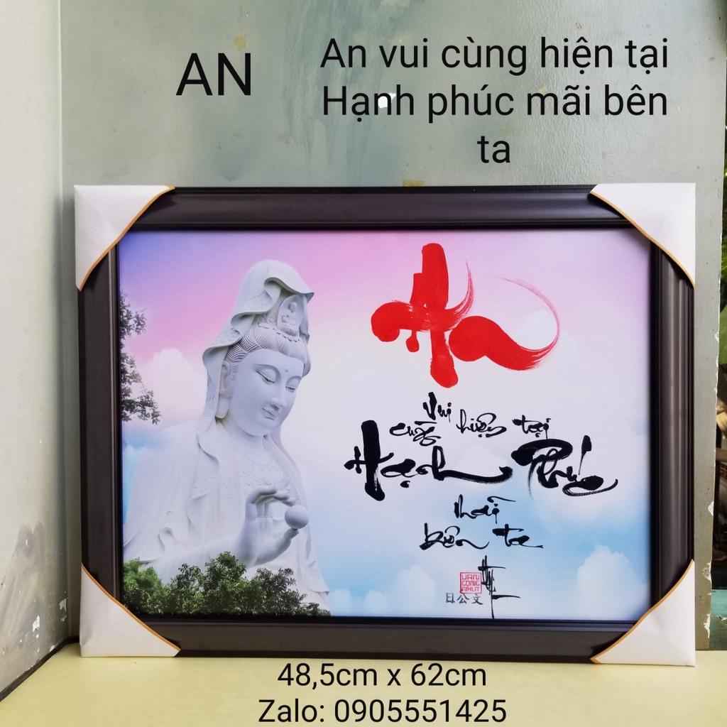 1 Tranh thư pháp viết tay nền  vải canvans  : tâm, an, phúc, lộc, nhẫn... Quà tặng thư pháp. Quà tết.Tranh trang trí.