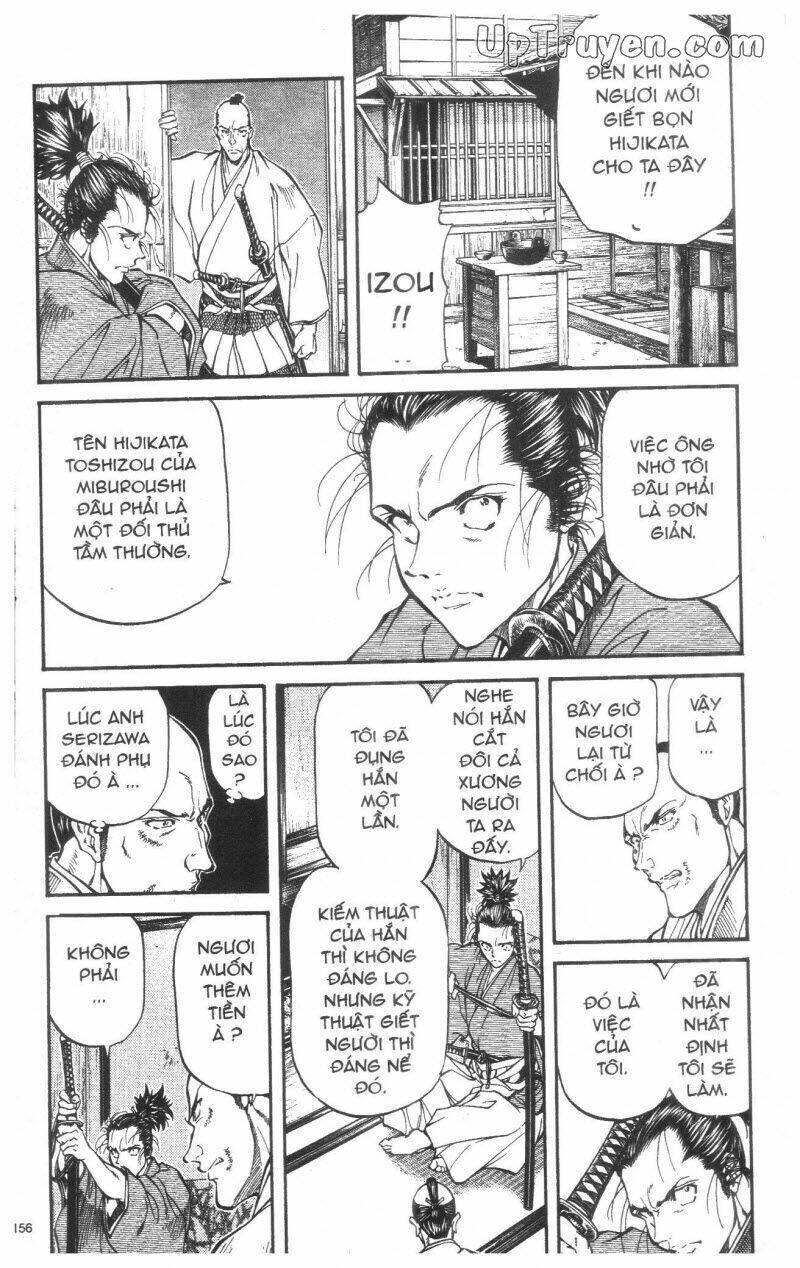 getsu seiki - sayonara shinsengumi chapter 3 157