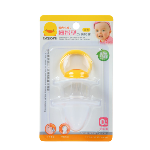 Ty ngậm nướu cho bé sơ sinh Piyo Piyo (0 - 6M) có nắp đậy và tay cầm màu vàng hình vịt con (PY830333)