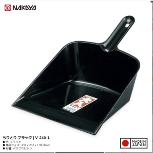 Xẻng hót rác cán ngắn Nakaya - Màu đen - Made in Japan