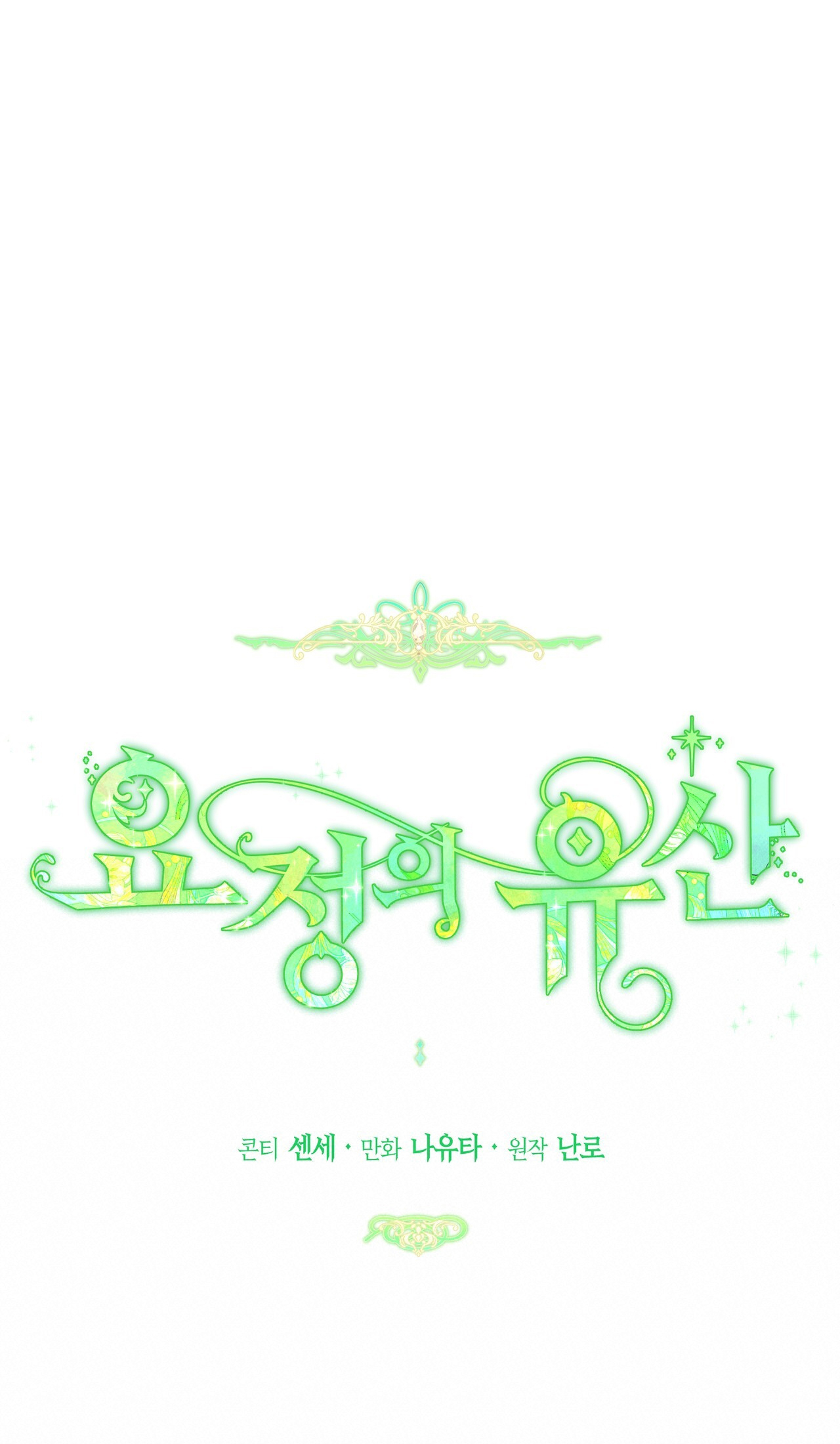 dấu tích của tiên nữ chapter 1.1 13