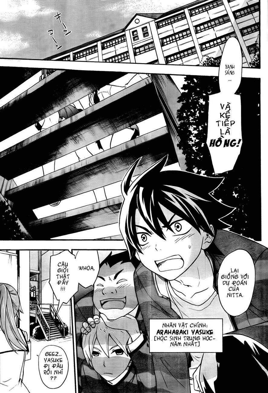 maga-tsuki chapter 1 5