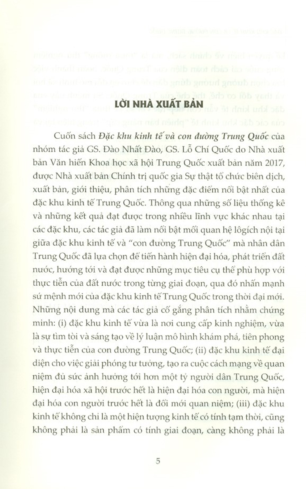 Đặc Khu Kinh Tế Và Con Đường Trung Quốc (Sách Tham Khảo)