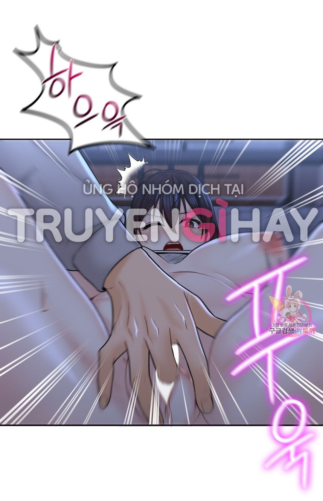 [18+] không là bạn bè chapter 11.2 13