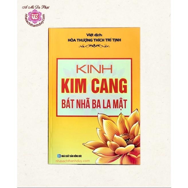 Kinh Kim Cang Bát Nhã Ba La Mật (HT. Thích Trí Tịnh)