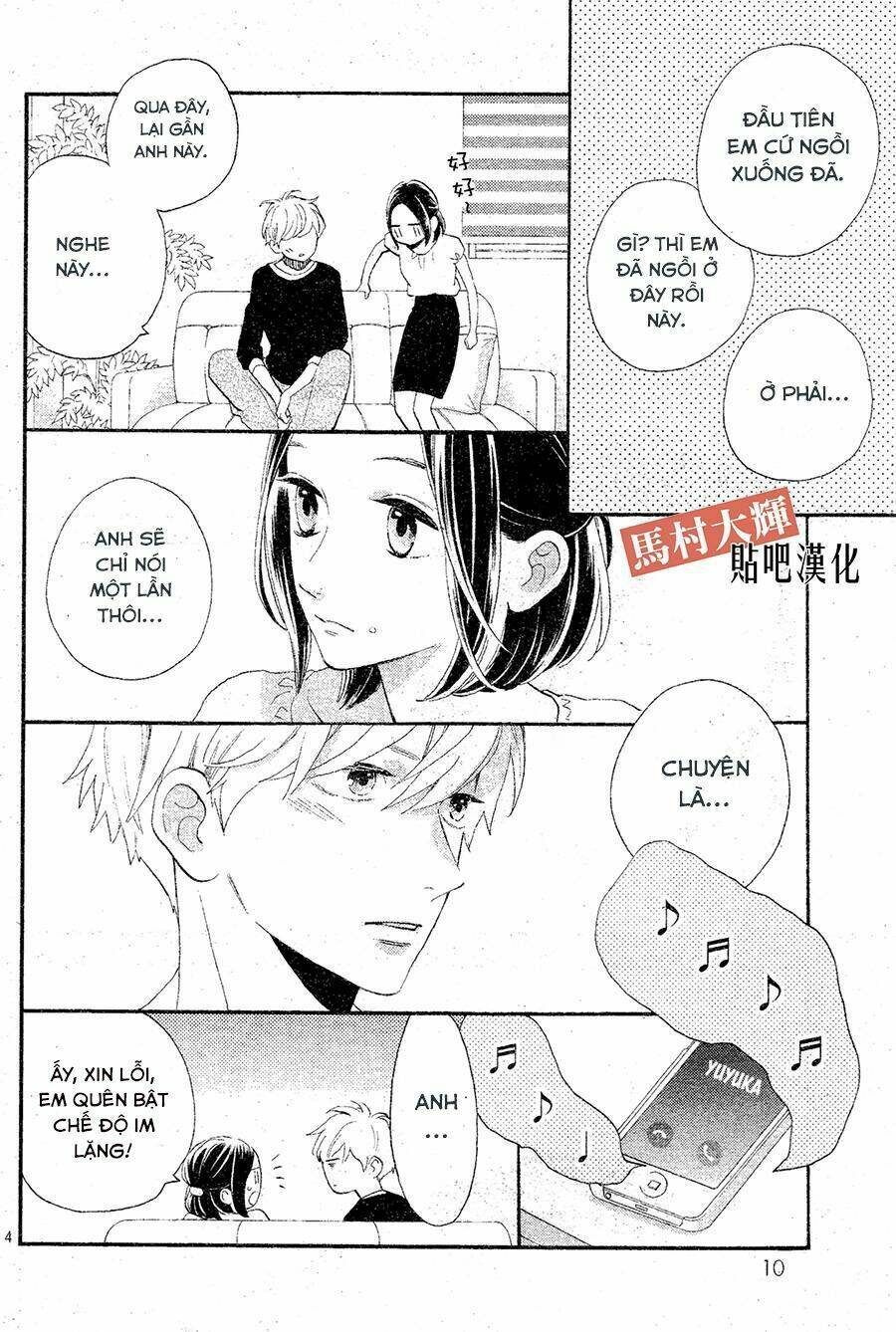 sao mai của em (one shot) chapter 1 4
