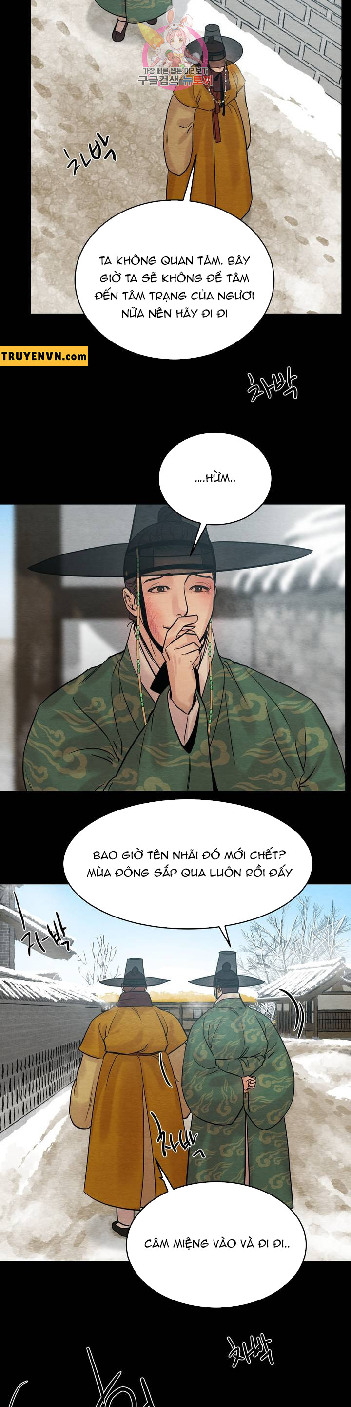 dạ ký chapter 56 22