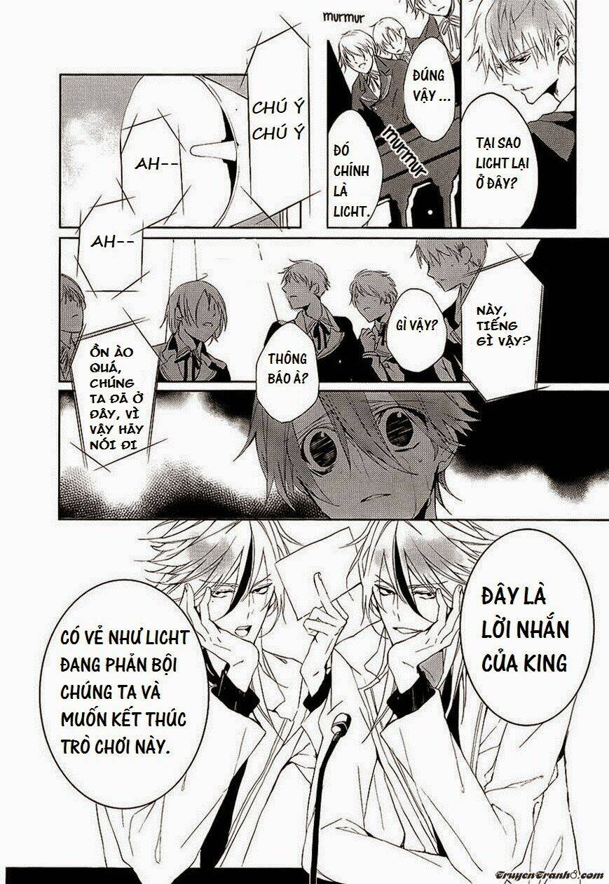 torikago syndrome chapter 7 17