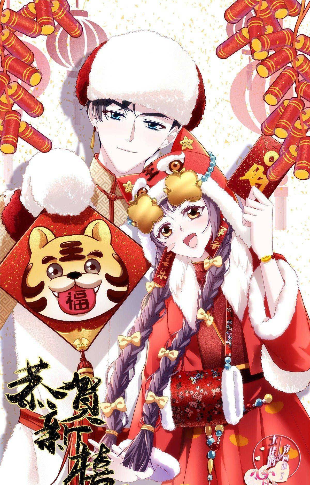 trọng sinh về chinh phục tổng tài chapter 69 1