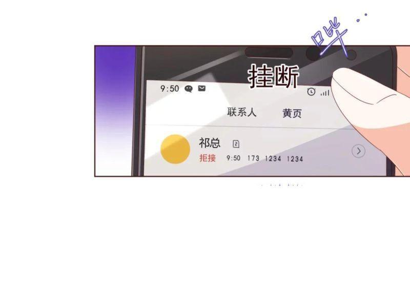 ông xã của tôi đến từ truyện tranh chapter 40 5