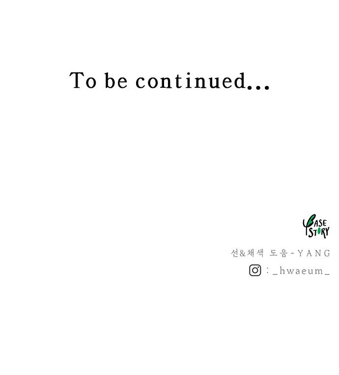 như gió trên cành cây khô chapter 21 111