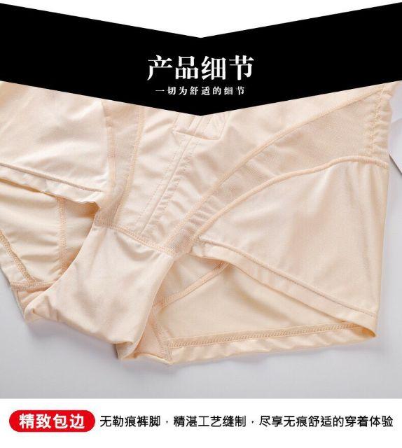Quần gen bụng lụa kéo khóa móc cài siêu ôm