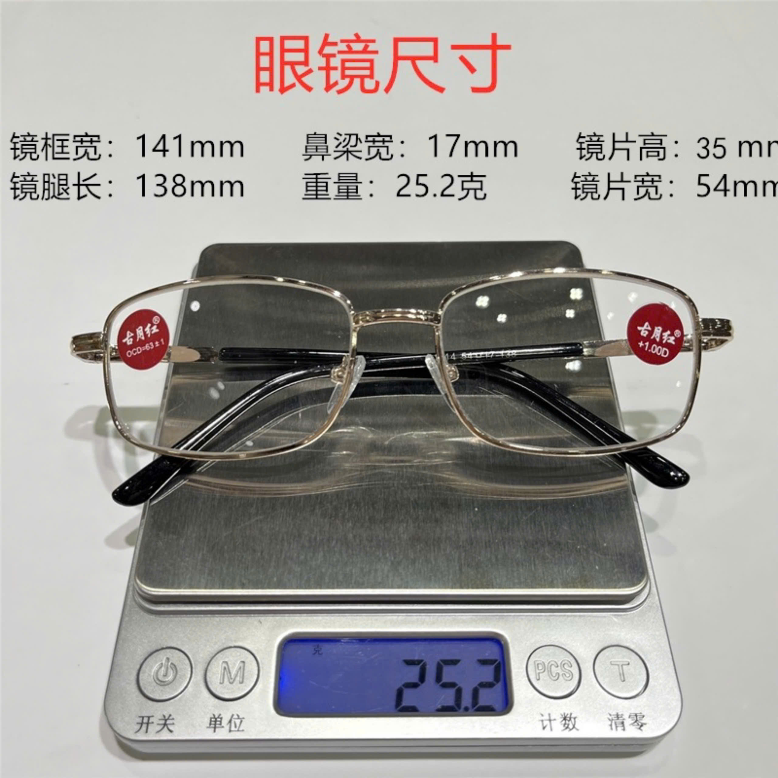 Kính lão 2 tròng  trên 0 độ đi đường dưới có độ đọc sách gọng hợp kim cao cấp