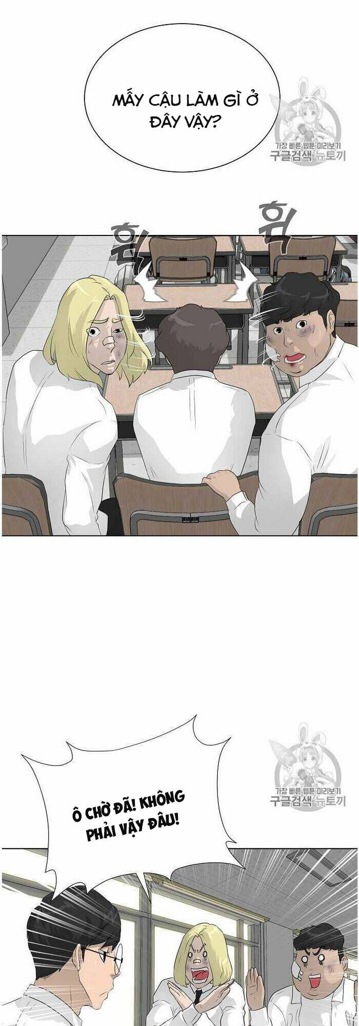 trigger chapter 35 55