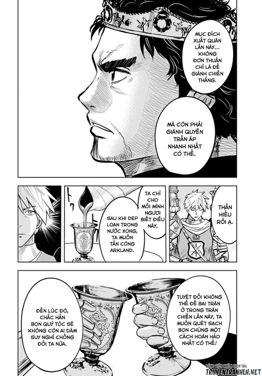 hành trình chịch dạo của của máy dập cổ đại chapter 35 6