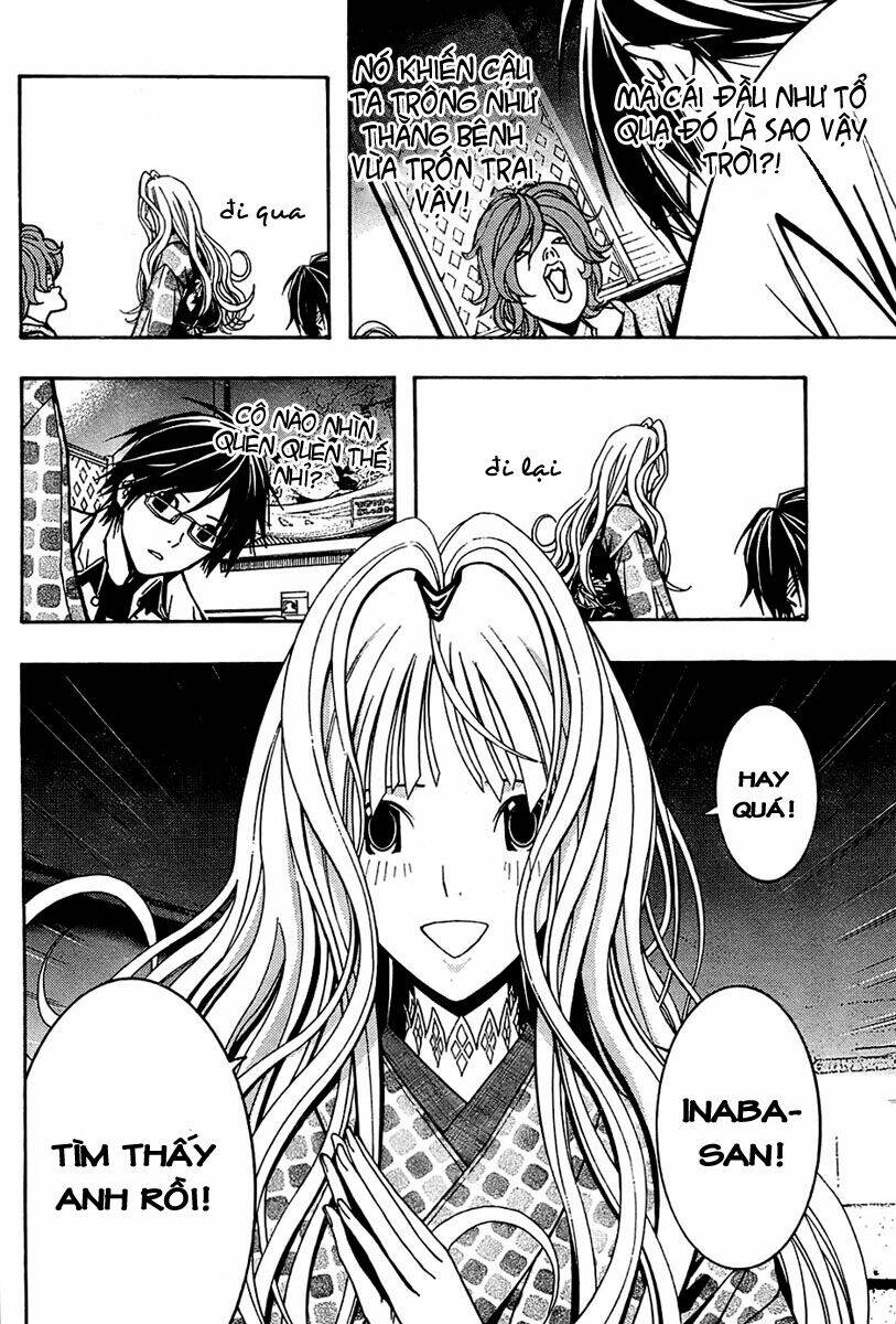 renai kaidan sayoko-san chapter 4 8