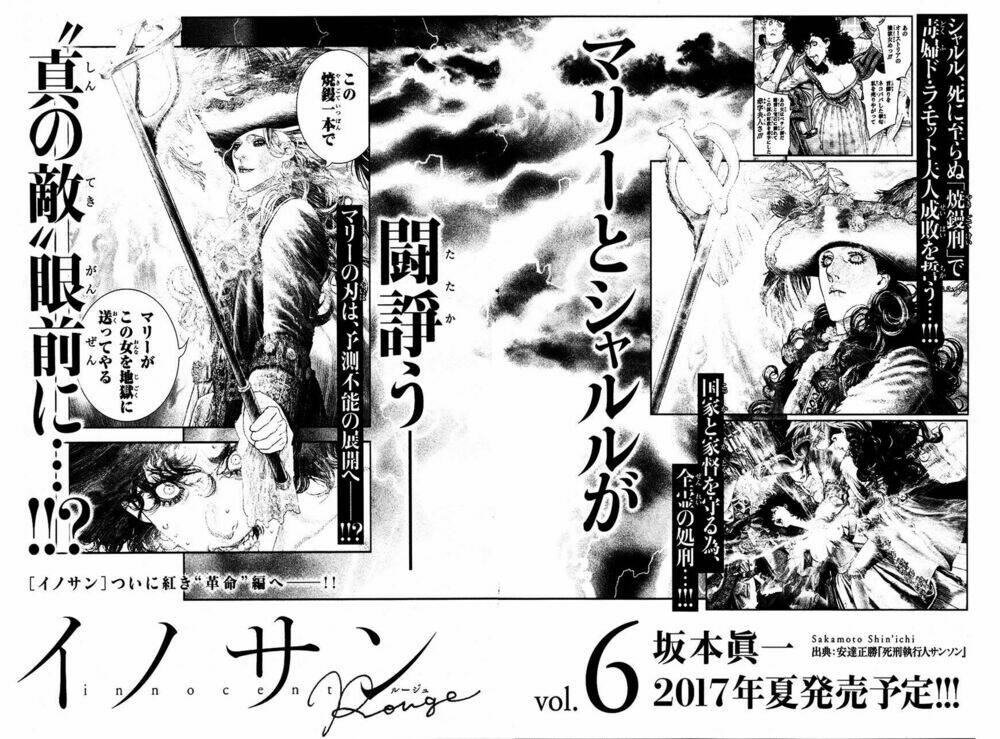 innocent rouge (innocent phần 2) chapter 34 29