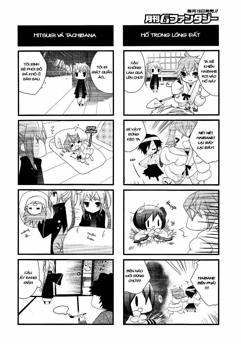 teiden shoujo to hanemushi no orchestra chapter 5 28