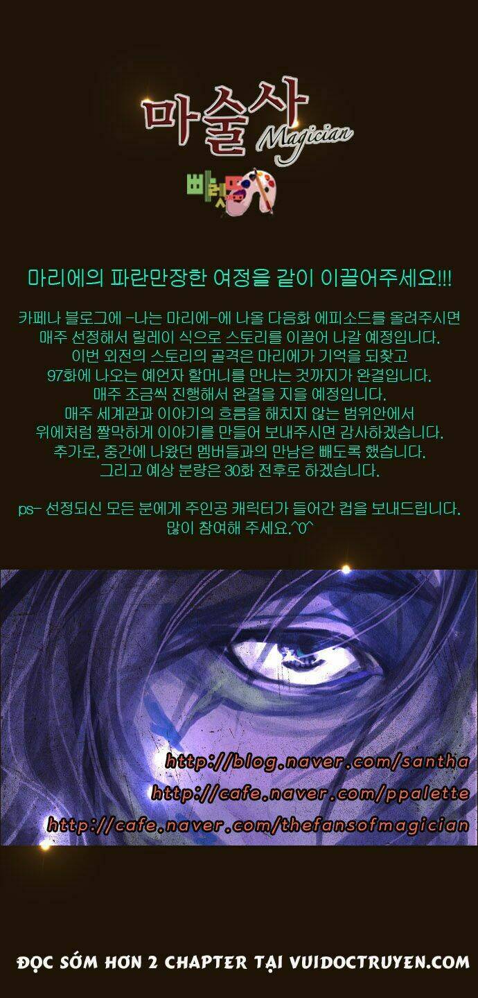 hội ảo thuật chapter 111 33