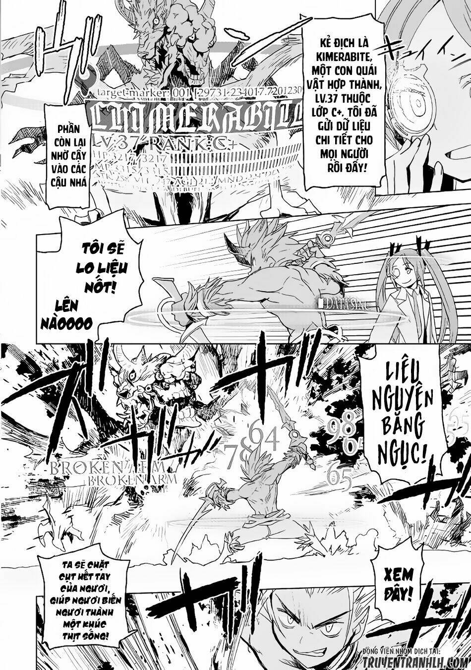 kuro no souzou shoukanshi - tenseisha no hangyaku chapter 3 11