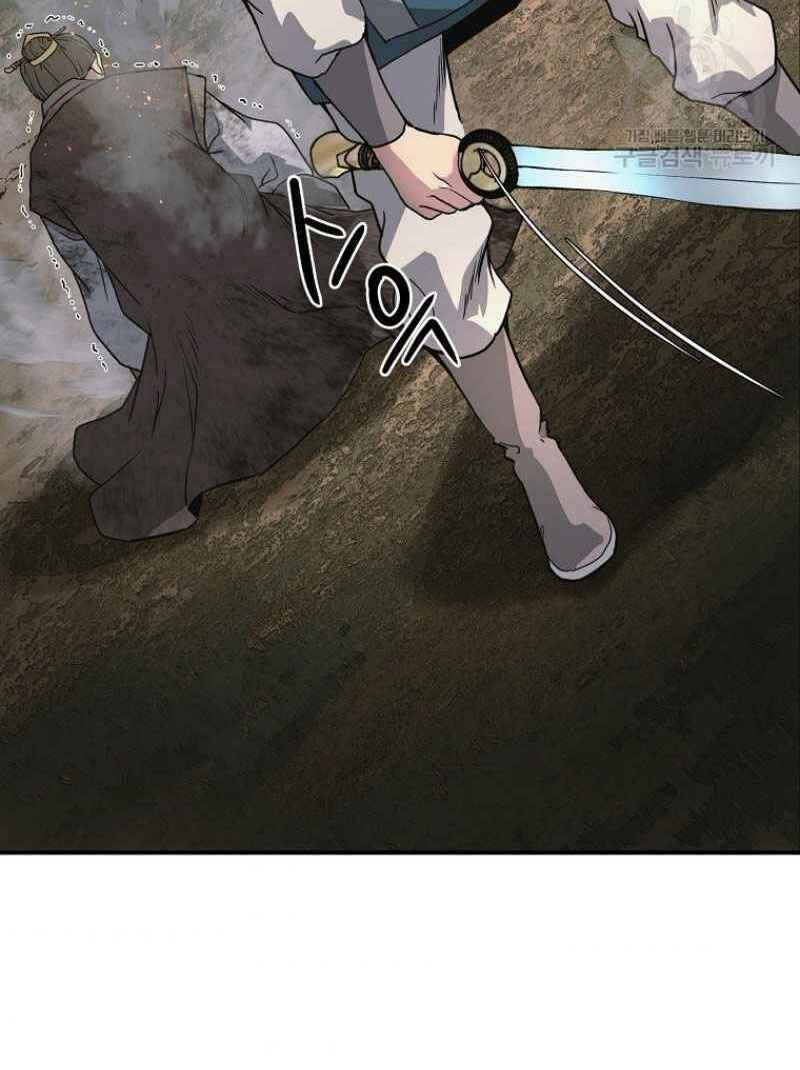 thiếu niên phương sĩ chapter 7 110