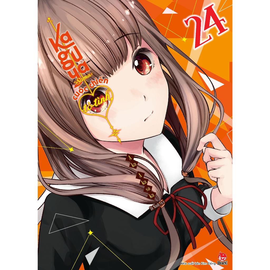 Truyện tranh Kaguya-Sama: Cuộc chiến tỏ tình - Tập 24 - Tặng kèm SNS Card - NXB Kim Đồng