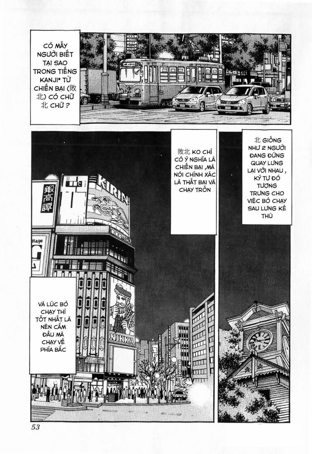 bartender chapter 122 2