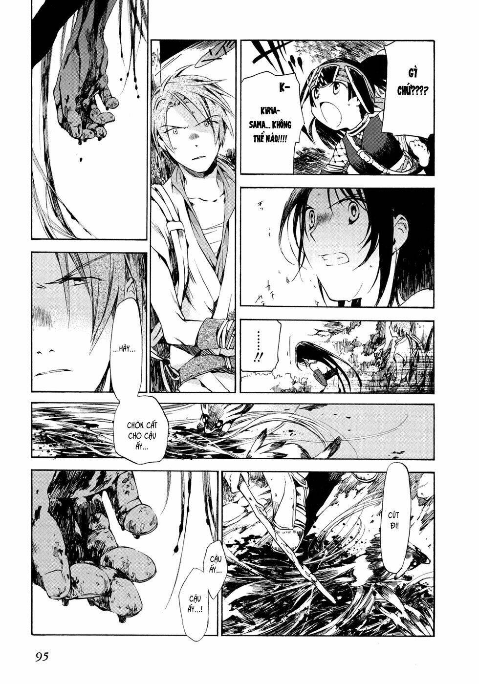 amagoi chapter 15 23