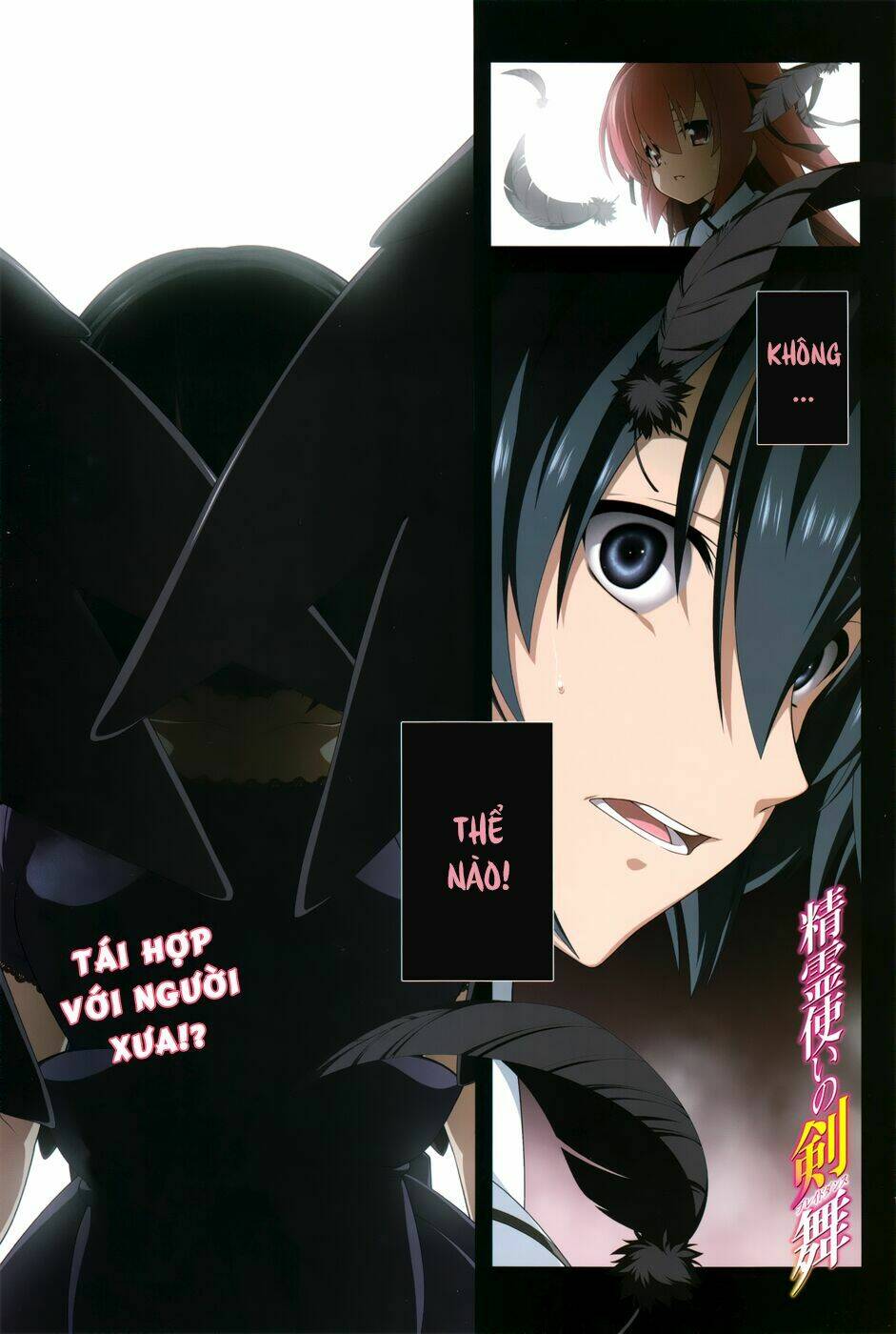 seirei tsukai no kenbu chapter 12 2