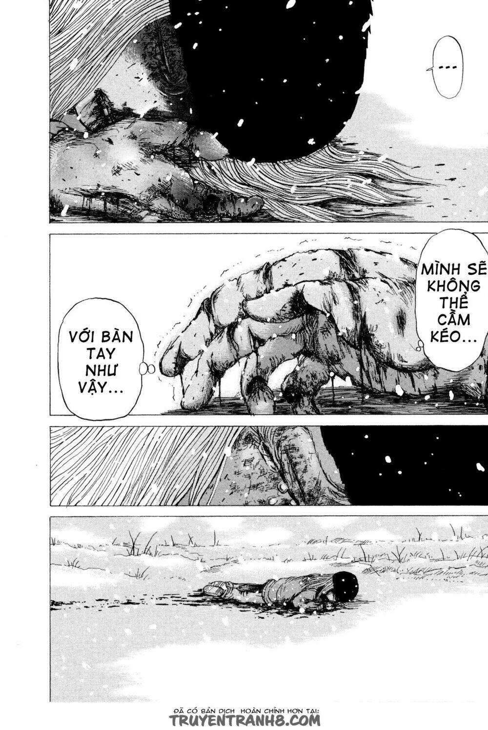 misu misou chapter 17 27