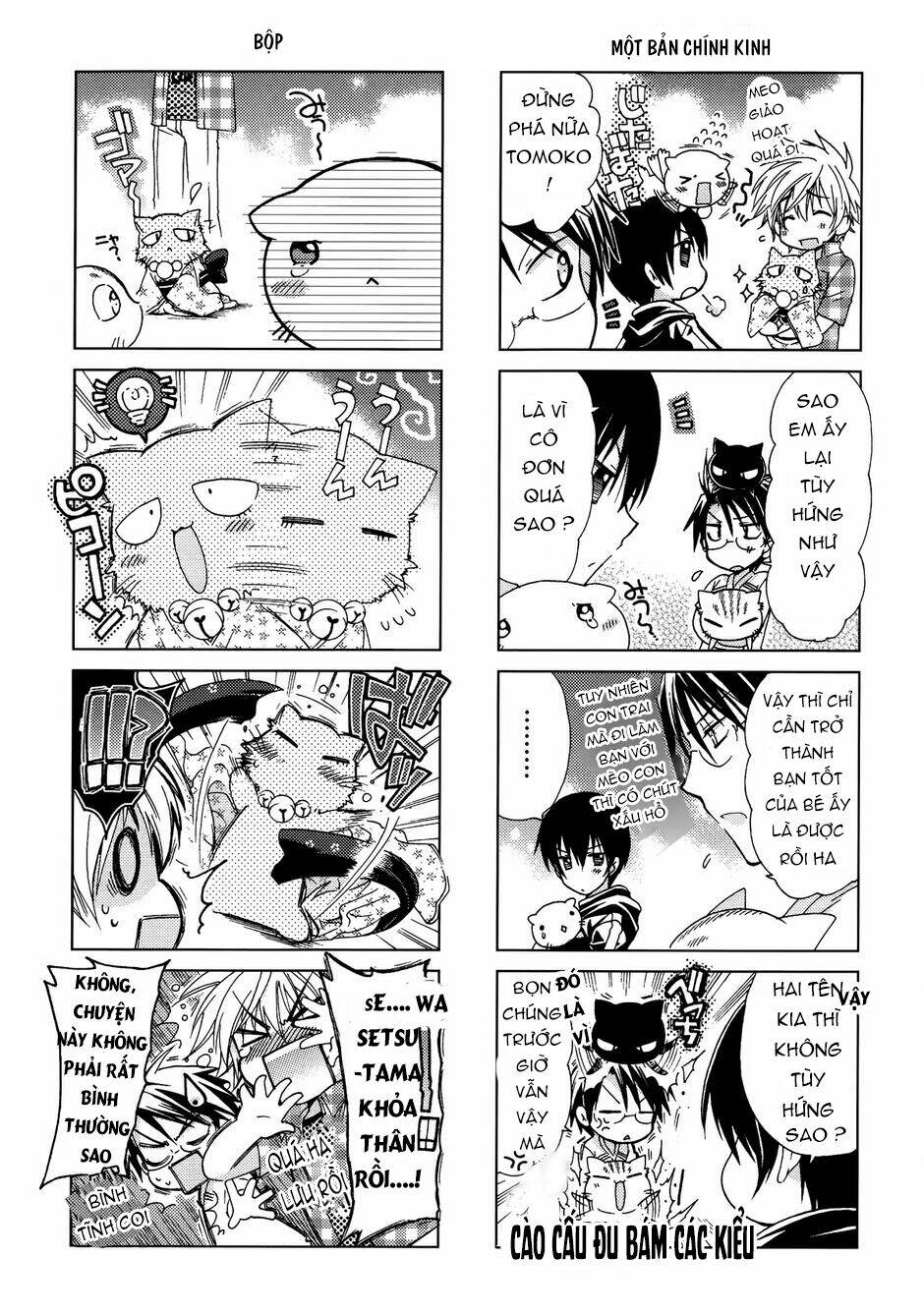 ashiya-san no neko chapter 13 7