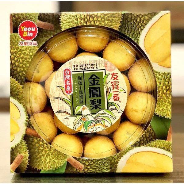 Bánh Sầu riêng Yeou Bin Mini Durian Cake hộp 470gr