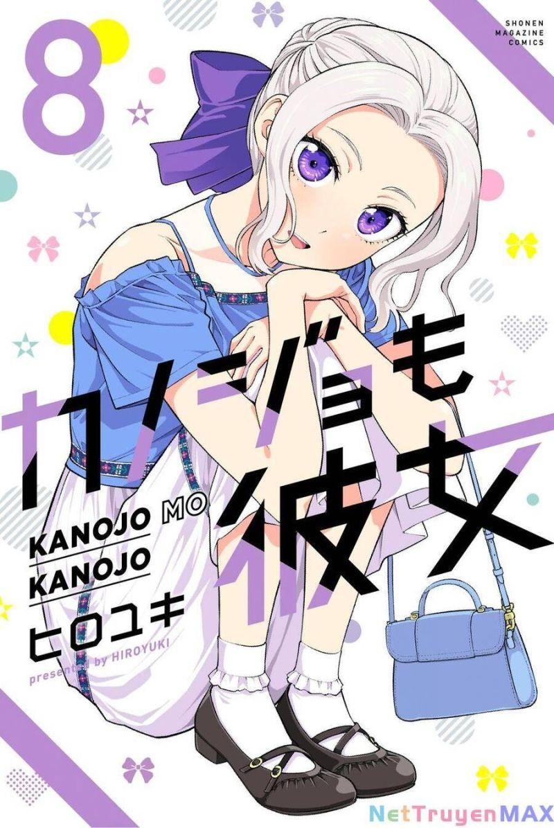 kanojo mo kanojo chapter 100.5 8