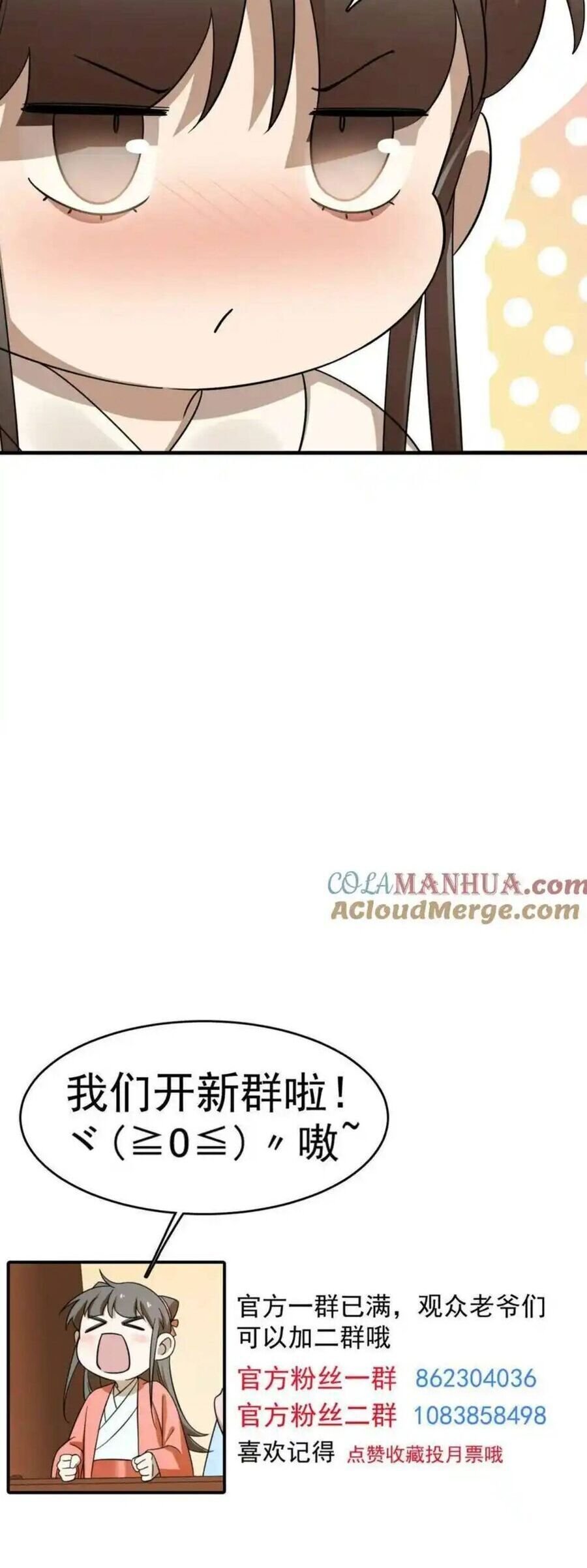 độc bộ thiên hạ: đặc công thần y chapter 478 23