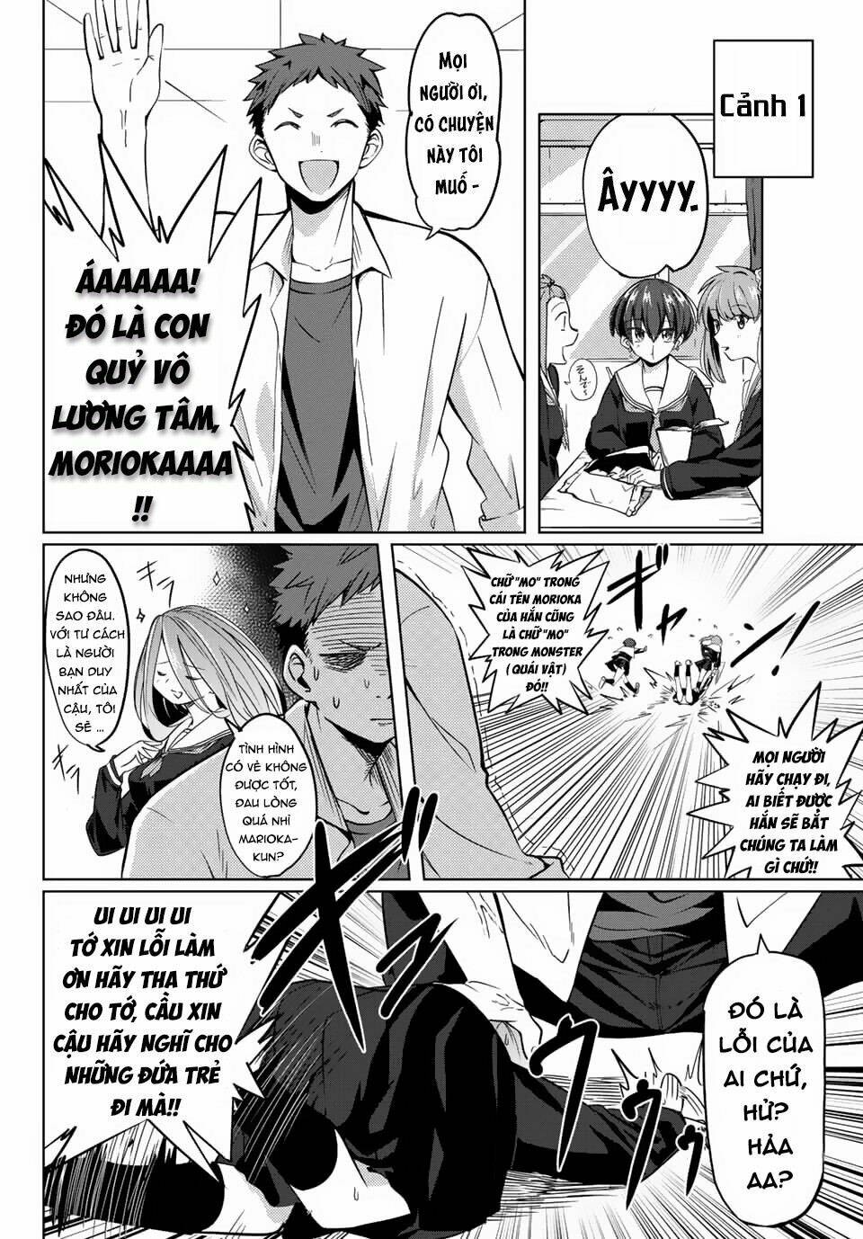 yoko-san, sugari yoru chapter 1 14